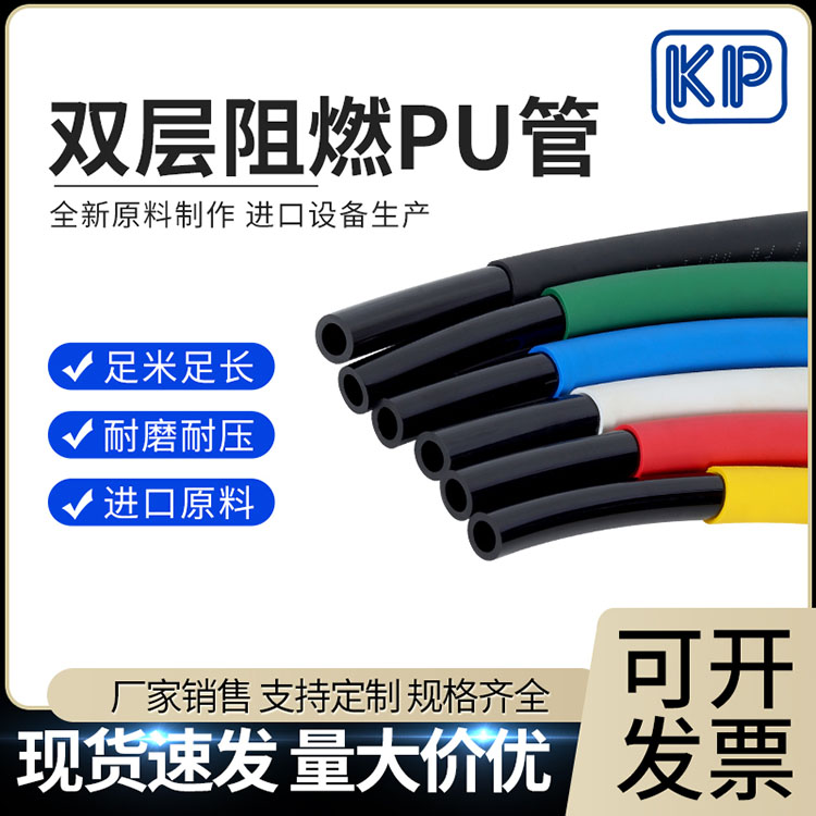 宿迁气管